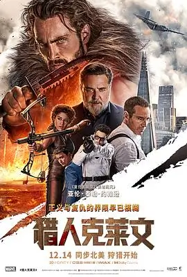 三体 - 77影视网免费电视剧大全
